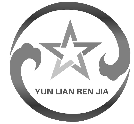 ͼ+YUN LIAN REN JIA