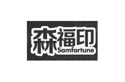 ɭӡ SAMFORTUNE
