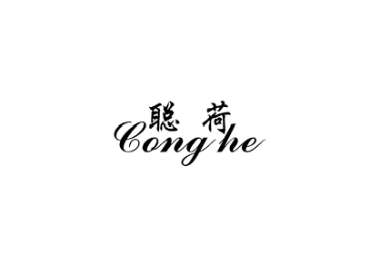 Ϻ+cong he
