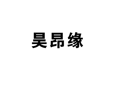 껰Ե