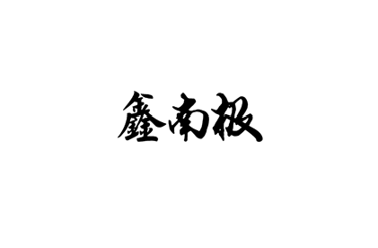 ϼ
