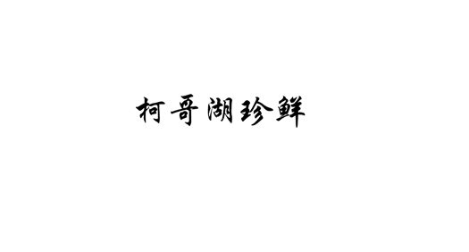 ¸