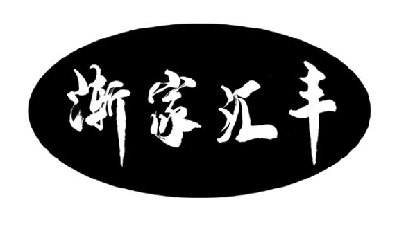 һ