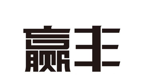 Ӯ