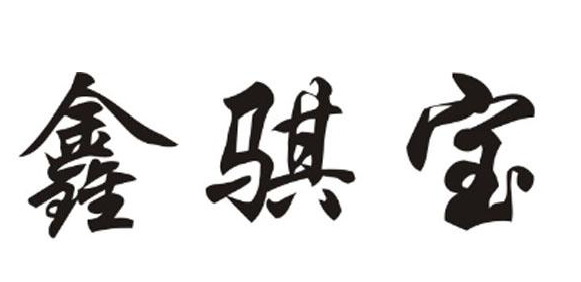 뱦